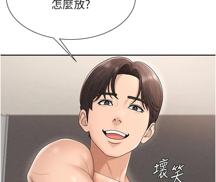 肉体审判第30話-邊做愛邊講電話刺激嗎?