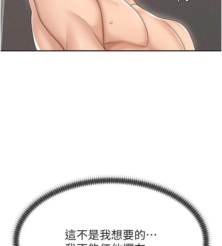 肉体审判第30話-邊做愛邊講電話刺激嗎?