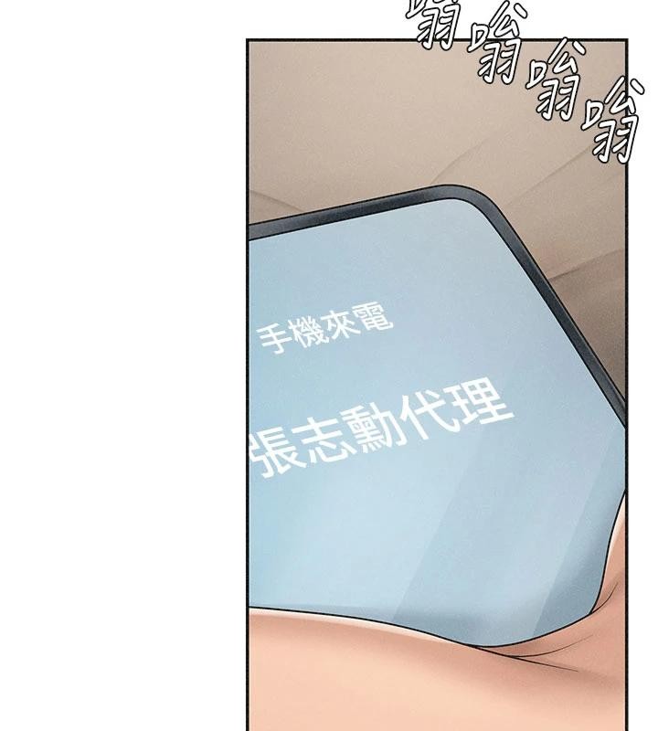 肉体审判第30話-邊做愛邊講電話刺激嗎?