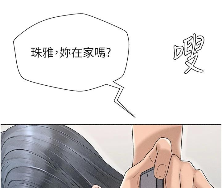 肉体审判第30話-邊做愛邊講電話刺激嗎?