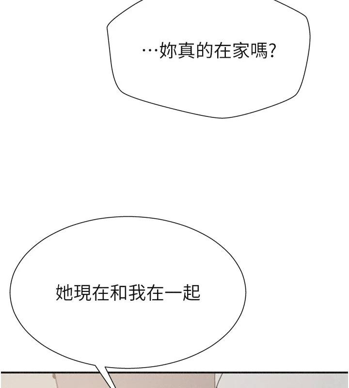 肉体审判第30話-邊做愛邊講電話刺激嗎?