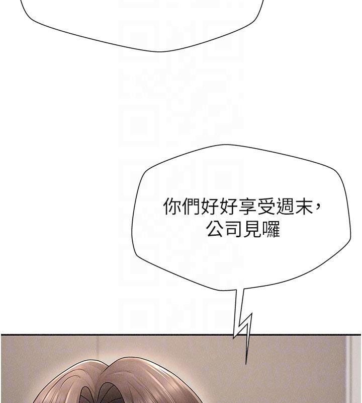 肉体审判第30話-邊做愛邊講電話刺激嗎?