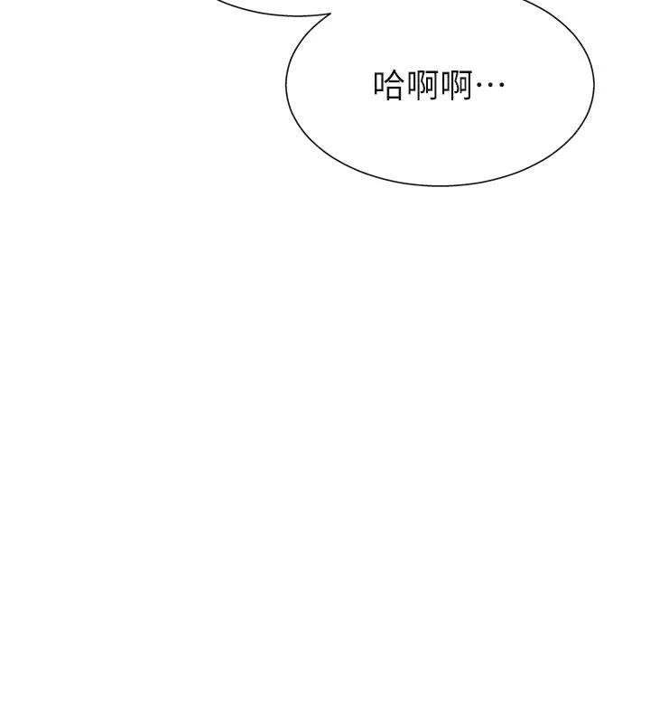 肉体审判第30話-邊做愛邊講電話刺激嗎?