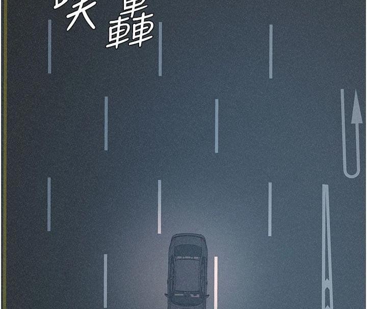 肉体审判第30話-邊做愛邊講電話刺激嗎?