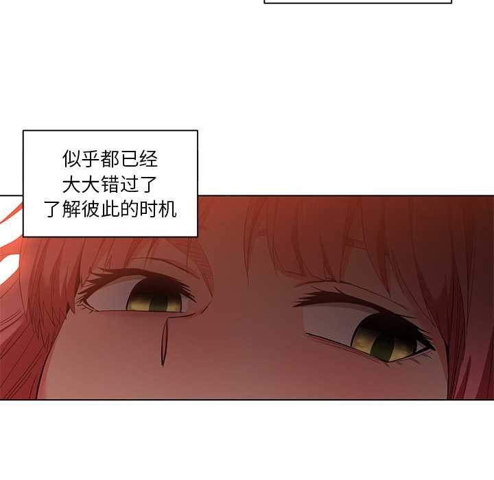 她的直播间第39話