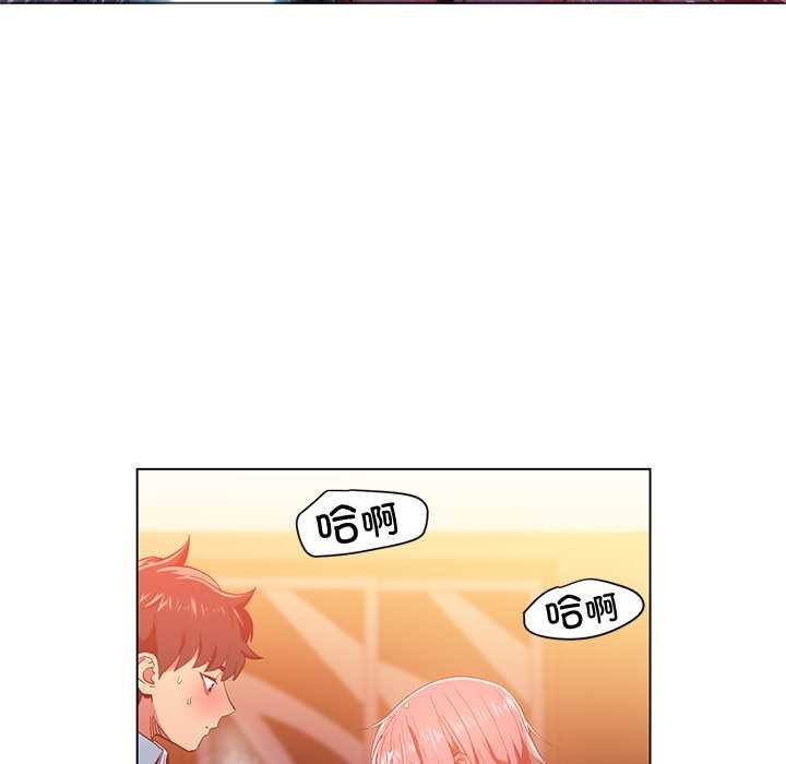 她的直播间第39話