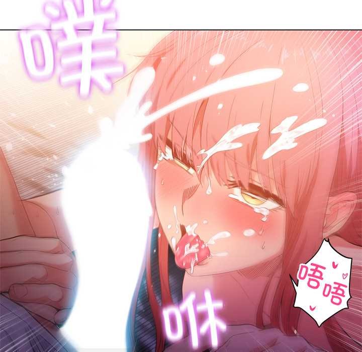 她的直播间第39話