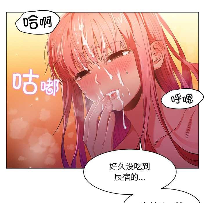 她的直播间第39話