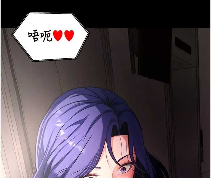 拜脱拜脱App第42話-調教色情直播主