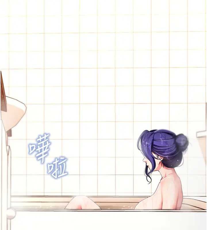 拜脱拜脱App第42話-調教色情直播主