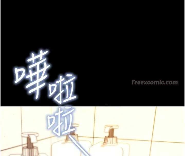 拜脱拜脱App第42話-調教色情直播主