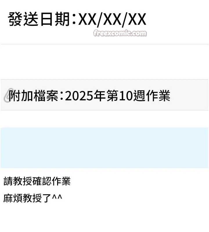 拜脱拜脱App第42話-調教色情直播主