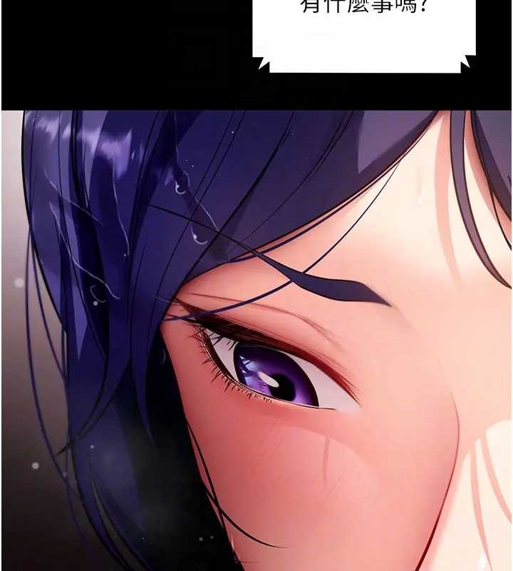 拜脱拜脱App第42話-調教色情直播主