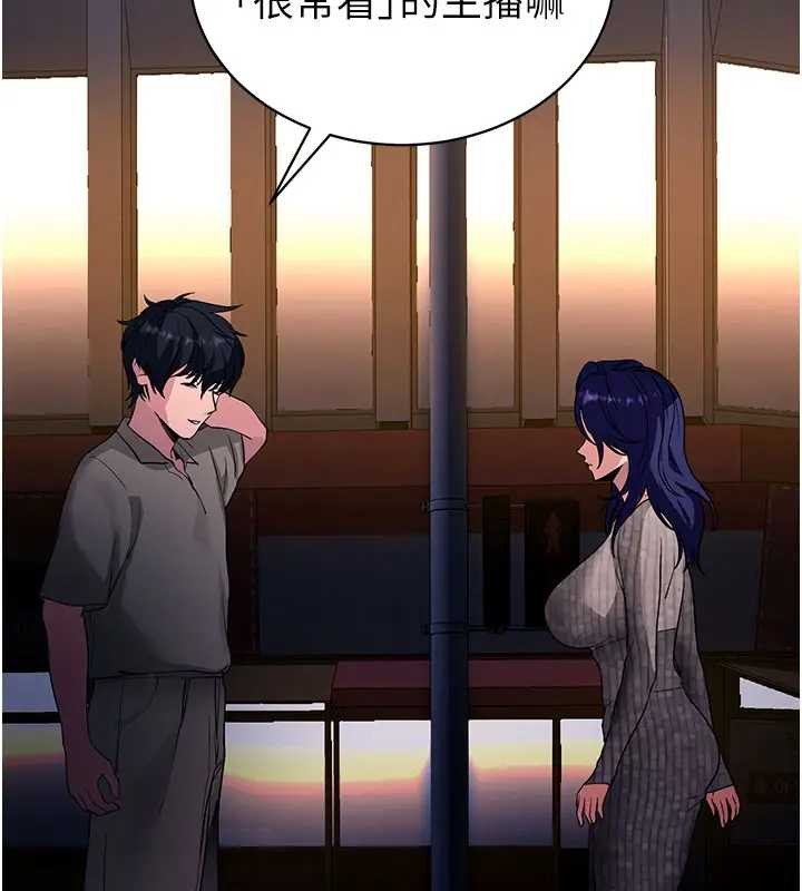 拜脱拜脱App第42話-調教色情直播主