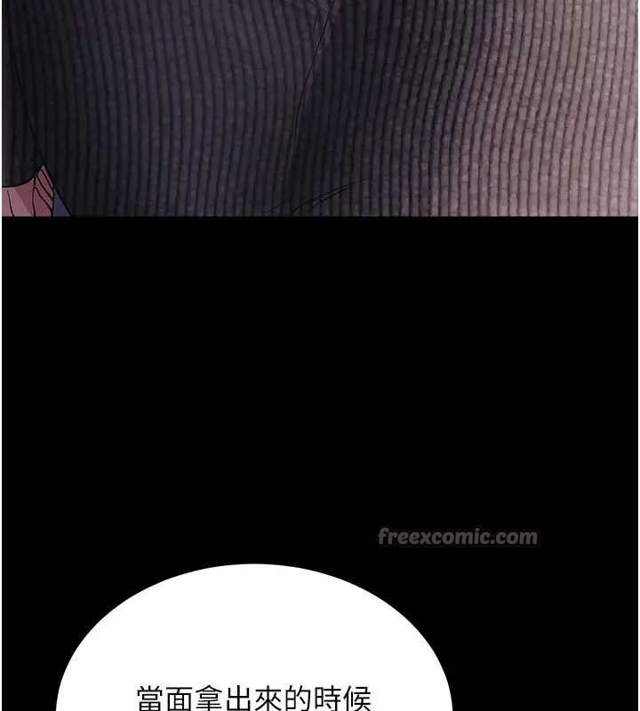 拜脱拜脱App第42話-調教色情直播主