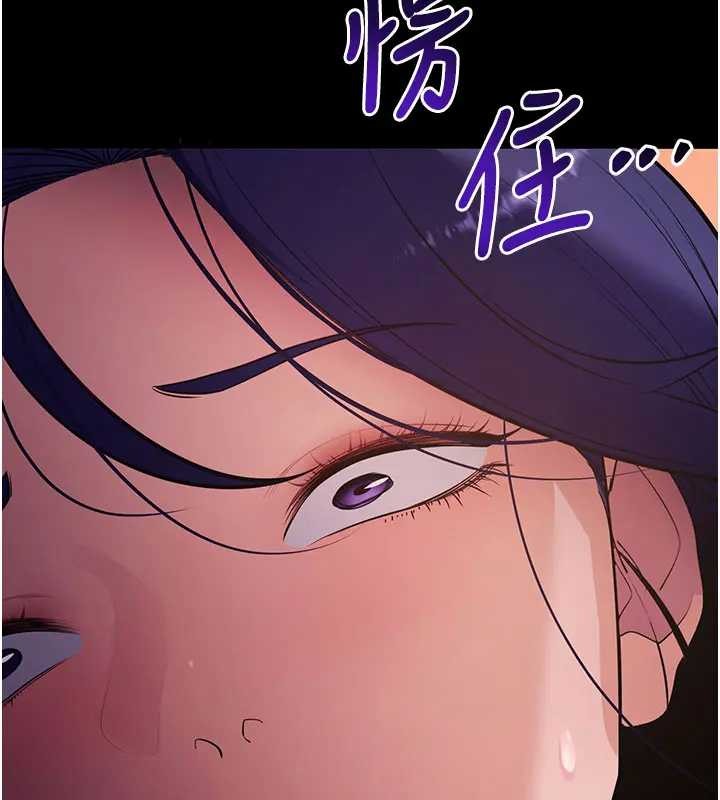 拜脱拜脱App第42話-調教色情直播主