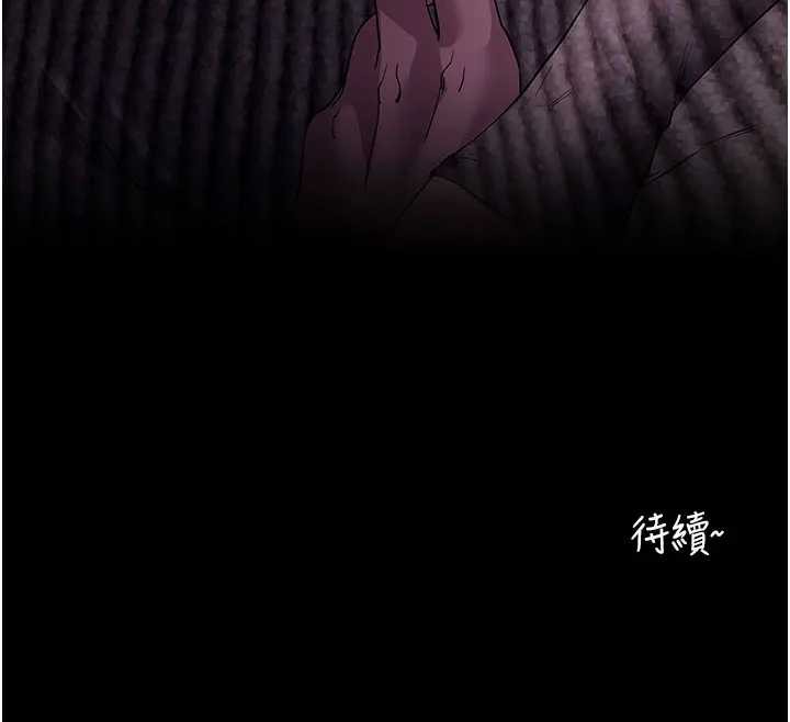 拜脱拜脱App第42話-調教色情直播主