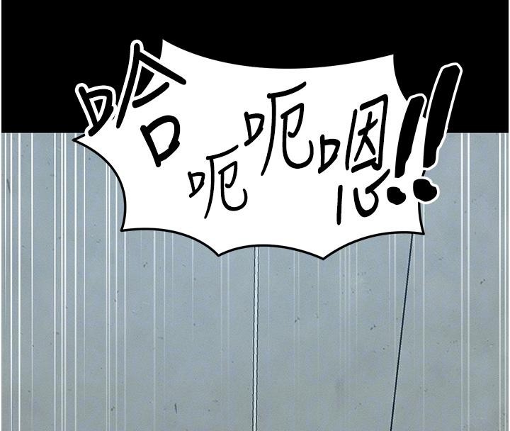 太妹攻略指南第49話-甘之如飴的女奴隸