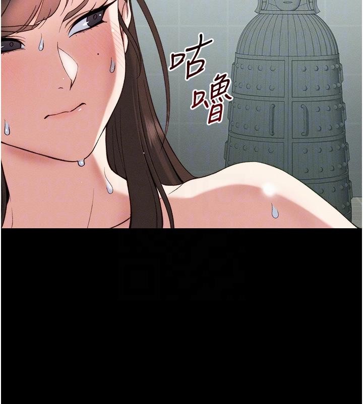 太妹攻略指南第49話-甘之如飴的女奴隸