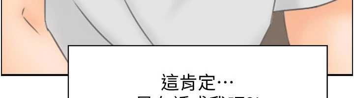 情慾寶鑑第2話-妻子以外的女人