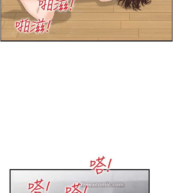 情慾寶鑑第2話-妻子以外的女人