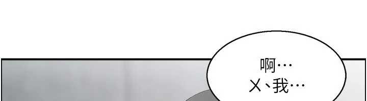 情慾寶鑑第2話-妻子以外的女人