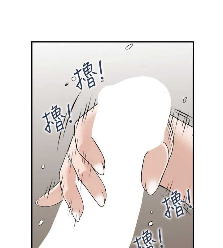 情慾寶鑑第2話-妻子以外的女人