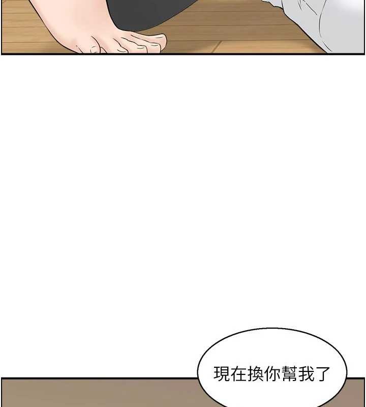 情慾寶鑑第2話-妻子以外的女人