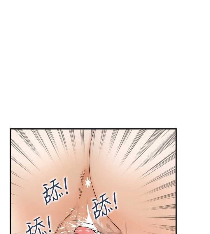 情慾寶鑑第2話-妻子以外的女人