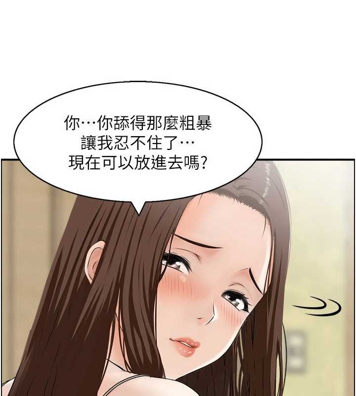 情慾寶鑑第2話-妻子以外的女人