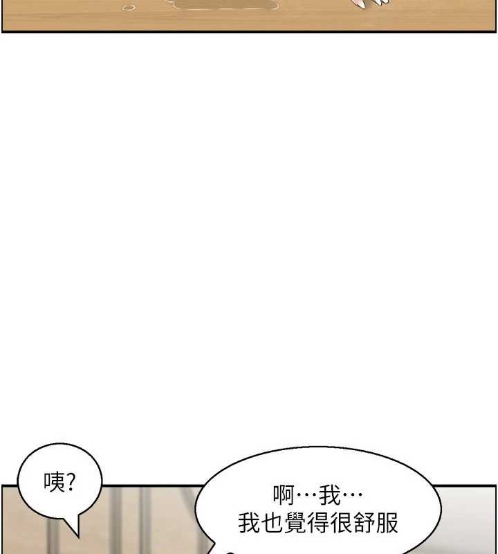 情慾寶鑑第2話-妻子以外的女人