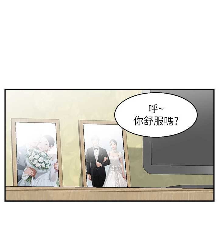 情慾寶鑑第2話-妻子以外的女人