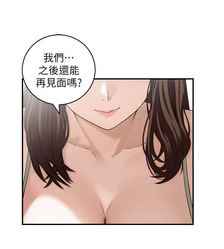 情慾寶鑑第2話-妻子以外的女人