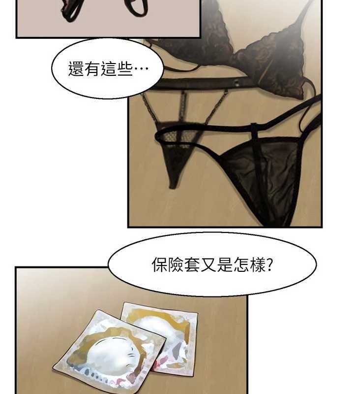 情慾寶鑑第2話-妻子以外的女人