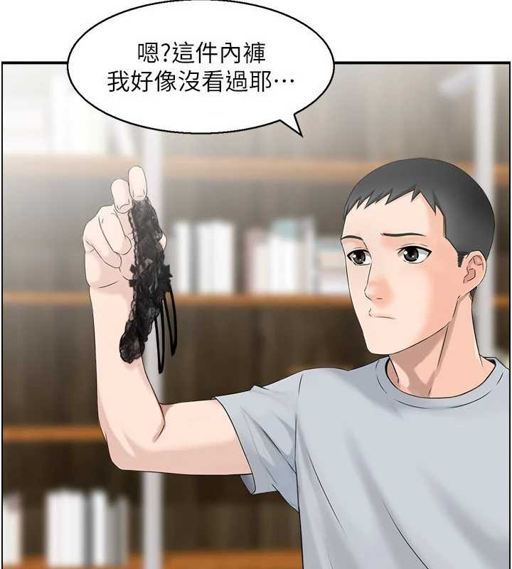 情慾寶鑑第2話-妻子以外的女人