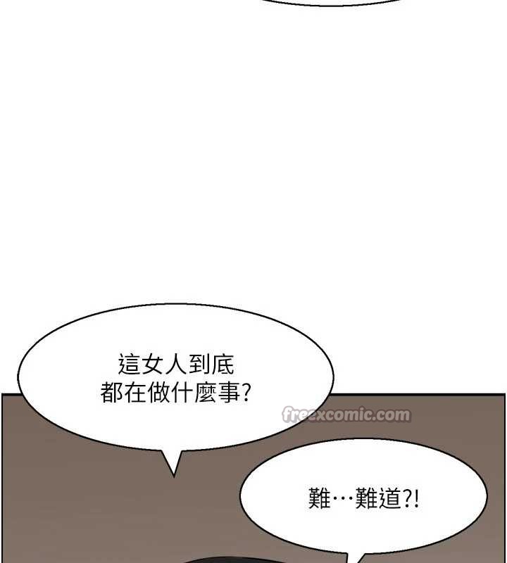 情慾寶鑑第2話-妻子以外的女人