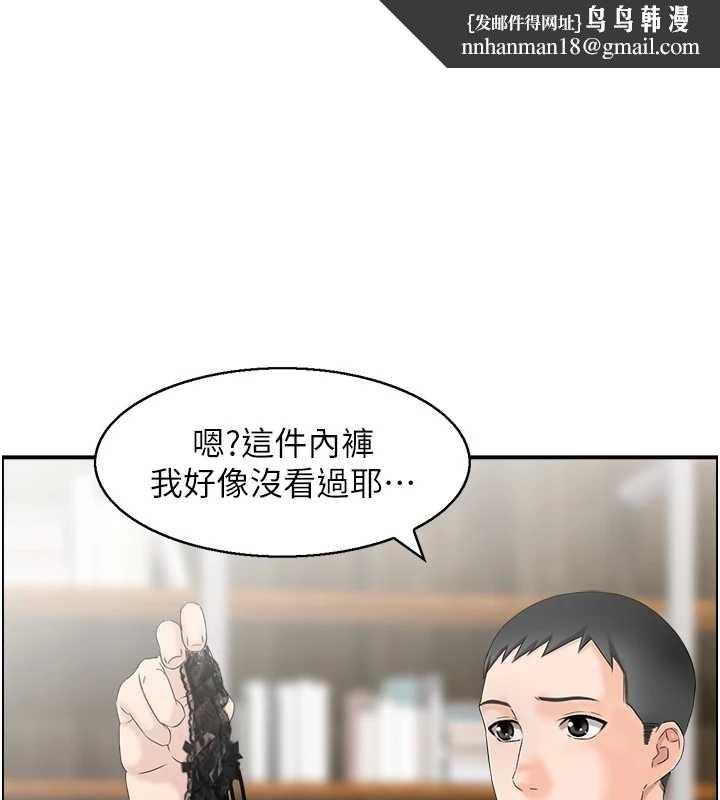 情慾寶鑑第3話-與朋友夫婦的出遊