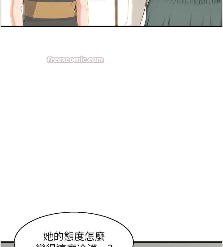 情慾寶鑑第3話-與朋友夫婦的出遊