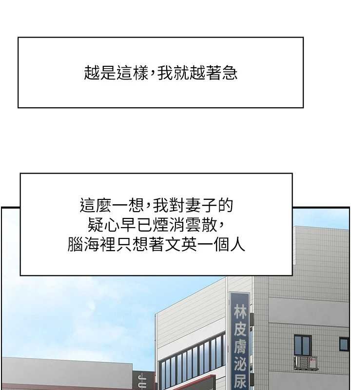 情慾寶鑑第3話-與朋友夫婦的出遊