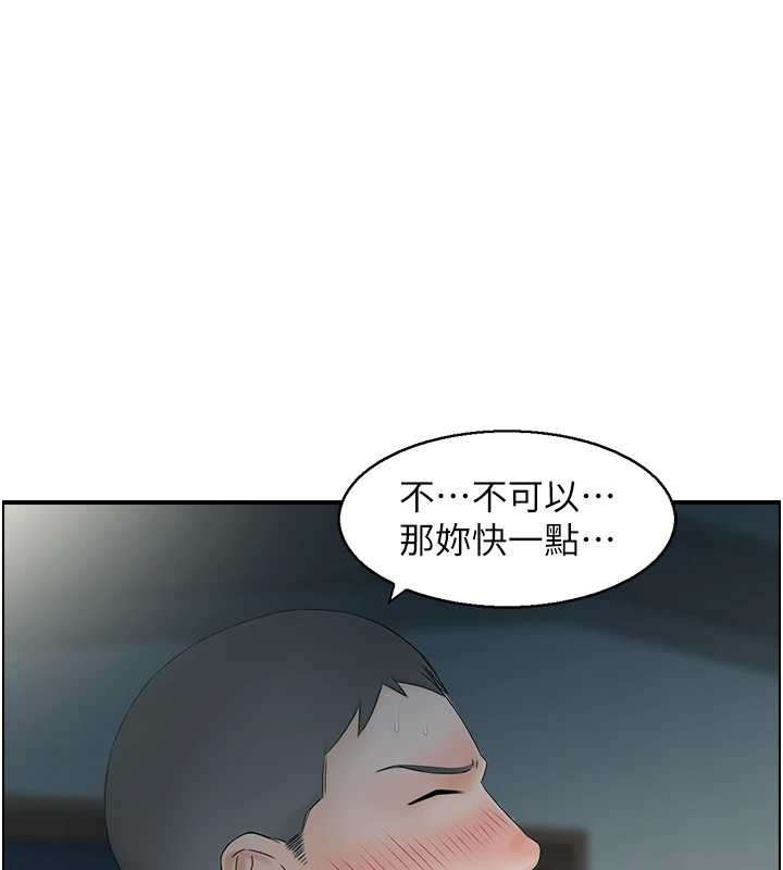 情慾寶鑑第3話-與朋友夫婦的出遊