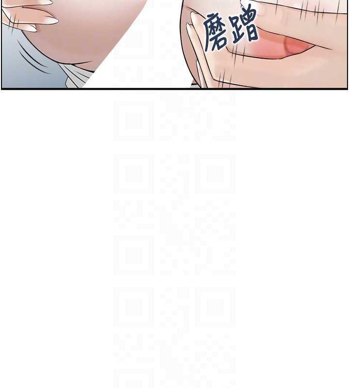 情慾寶鑑第3話-與朋友夫婦的出遊