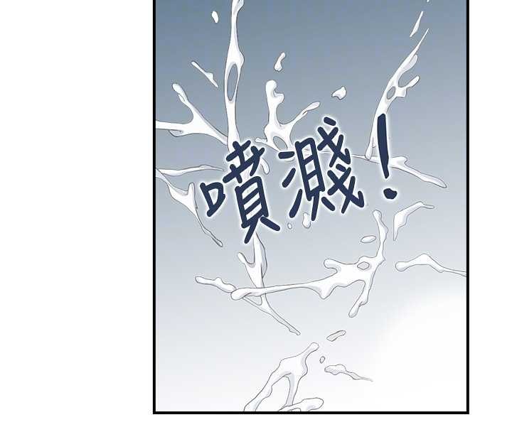 情慾寶鑑第3話-與朋友夫婦的出遊