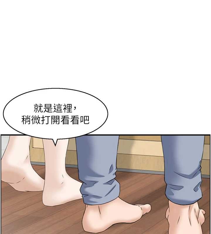 情慾寶鑑第3話-與朋友夫婦的出遊