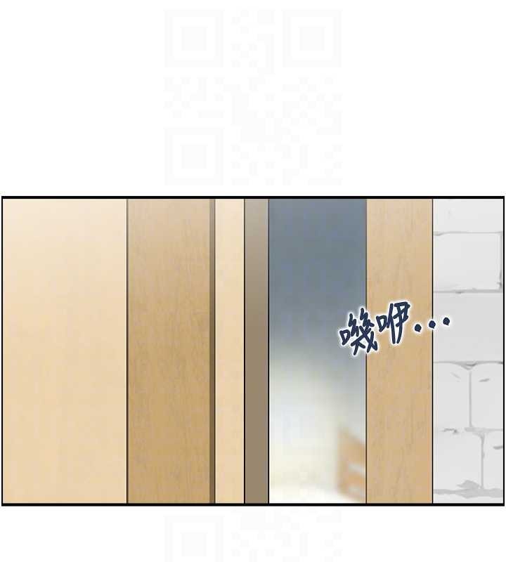 情慾寶鑑第3話-與朋友夫婦的出遊