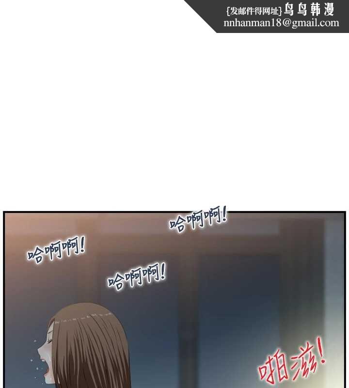 情慾寶鑑第4話-合意換妻