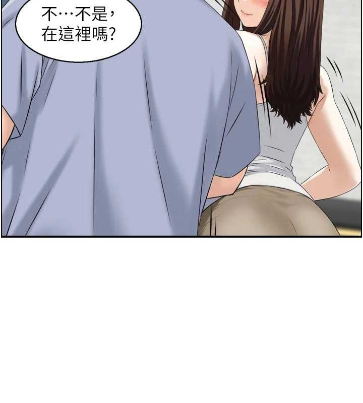 情慾寶鑑第4話-合意換妻