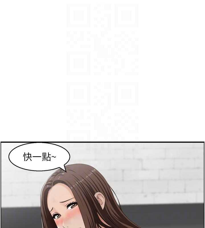 情慾寶鑑第4話-合意換妻