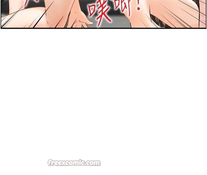 情慾寶鑑第4話-合意換妻