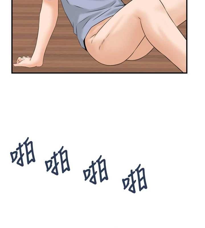 情慾寶鑑第4話-合意換妻