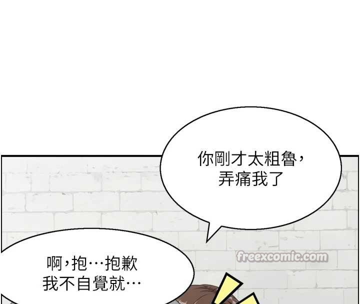 情慾寶鑑第4話-合意換妻